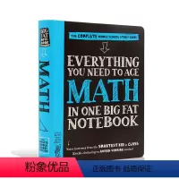 学霸笔记 数学 [正版]进口英文原版美国中学生优等生笔记几何化学生物历史数学科学计算机代数Everything You
