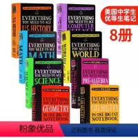 学霸笔记8册 [正版]进口英文原版美国中学生优等生笔记几何化学生物历史数学科学计算机代数Everything You N
