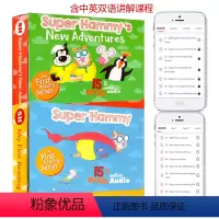 ★赠双语课程★hammy1-2级别绘本全套3-8岁 [正版]加拿大进口英文绘本原版英文Super Hammy 系列套装