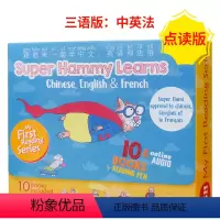 ♥可点读三语版♥super hammy 1[中英法] [正版]加拿大进口英文绘本原版英文Super Hammy 系列套装