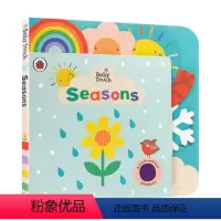 触摸书 季节 [正版]彩虹 英国小瓢虫宝宝触摸书 英文原版绘本 Baby Touch Rainbow 认知启蒙大开本纸