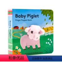 手指偶书:猪宝宝 [正版]小猪小手扭扭指偶书欧美经典童谣 This Little Piggy英文原版绘本 亲子互动纸板
