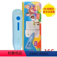 DC官方点读笔16G [正版]加拿大进口英文绘本原版英文Super Hammy 系列套装 超级翰米启蒙绘本幼儿英语分级读