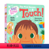 触觉 宝宝爱科学 [正版]彩虹 英国小瓢虫宝宝触摸书 英文原版绘本 Baby Touch Rainbow 认知启蒙大开