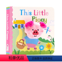 手指偶书:小猪 [正版]小猪小手扭扭指偶书欧美经典童谣 This Little Piggy英文原版绘本 亲子互动纸板书