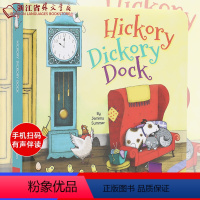 HICKORY DICKORY DOCK(精) 大钟嘀嗒嘀嗒 [正版]英文原版有声绘本任选幼小系列儿童英文绘本英国原版进