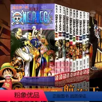 航海王21-30册(第187话-第285话) [正版]单册任选海贼王漫画全套1-99-101册航海王全集中文珍藏版尾田荣