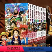 航海王51-60册(第492话-第594话) [正版]单册任选海贼王漫画全套1-99-101册航海王全集中文珍藏版尾田荣