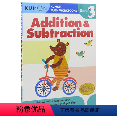 [3年级]加减法 [正版]Kumon 数学加减乘除法 Calculation Math Workbooks G1-G6