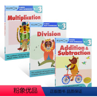 [3年级]加减法+乘法+除法3册套装 [正版]Kumon 数学加减乘除法 Calculation Math Workbo