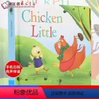 CHICKEN LITTLE(精) 鸡仔总动员 [正版]英文原版有声绘本任选幼小系列儿童英文绘本英国原版进口 英语读物