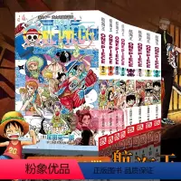 航海王91-98册(第911话-第994话) [正版]单册任选海贼王漫画全套1-99-101册航海王全集中文珍藏版尾田荣