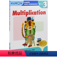 [3年级]乘法 [正版]Kumon 数学加减乘除法 Calculation Math Workbooks G1-G6 数