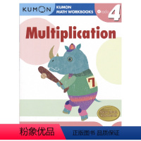 [4年级]乘法 [正版]Kumon 数学加减乘除法 Calculation Math Workbooks G1-G6 数