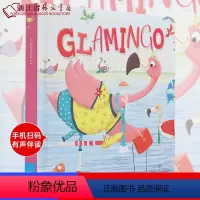 GLAMINGO(精) 闪耀的火烈鸟 [正版]英文原版有声绘本任选幼小系列儿童英文绘本英国原版进口 英语读物 精装硬壳