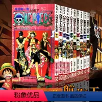航海王11-20册(第91话-第186话) [正版]单册任选海贼王漫画全套1-99-101册航海王全集中文珍藏版尾田荣一