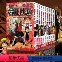 航海王41-50册(第389话-第491话) [正版]单册任选海贼王漫画全套1-99-101册航海王全集中文珍藏版尾田荣