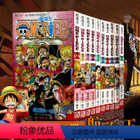 航海王71-80册(第712话-第806话) [正版]单册任选海贼王漫画全套1-99-101册航海王全集中文珍藏版尾田荣