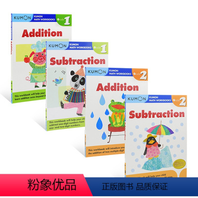 [1-2年级]数学加减法4册套装 [正版]Kumon 数学加减乘除法 Calculation Math Workbook