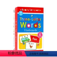 Three-Letter Words [正版]Sight Words 高频词 flashcards 字母ABC学前启蒙认