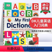 DK儿童英语入门词典 [正版]DK日语英语双语图解字典 英文原版 Japanese-English Bilingual