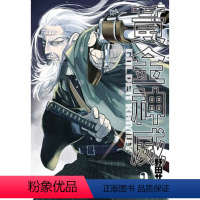 黄金神威 03 [正版] 台版漫画 黄金神威 02-31 野田サトル 尖端出版