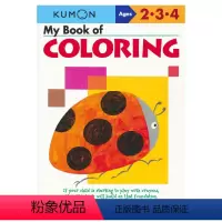 手工系列:色彩书[2-4岁] [正版]2-9岁Kumon 公文式教育 英语数学 手工益智 My Book of Wor