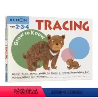 临摹书写[2-4岁] [正版]2-9岁Kumon 公文式教育 英语数学 手工益智 My Book of Workboo