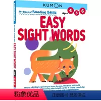 第一本英语书:阅读技巧-简单高频词[4-6岁] [正版]2-9岁Kumon 公文式教育 英语数学 手工益智 My Boo