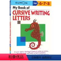 第一本英语书:写字母[6-8岁] [正版]2-9岁Kumon 公文式教育 英语数学 手工益智 My Book of W