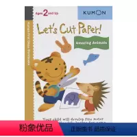 基础技能:剪一剪-动物篇[2岁+] [正版]2-9岁Kumon 公文式教育 英语数学 手工益智 My Book of