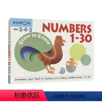 数字1-30[3-5岁] [正版]2-9岁Kumon 公文式教育 英语数学 手工益智 My Book of Workb
