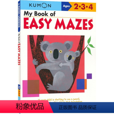 简单的迷宫书[2-4岁] [正版]2-9岁Kumon 公文式教育 英语数学 手工益智 My Book of Workb