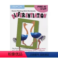 数学思维训练:辨别力[3-4岁] [正版]2-9岁Kumon 公文式教育 英语数学 手工益智 My Book of W