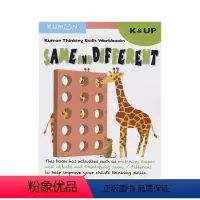 数学思维训练:辨别力-进阶版[5-6岁] [正版]2-9岁Kumon 公文式教育 英语数学 手工益智 My Book o