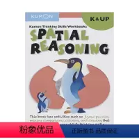 数学思维训练:想象力-进阶版[5-6岁] [正版]2-9岁Kumon 公文式教育 英语数学 手工益智 My Book o