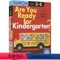 入园准备 6合一[3-5岁] [正版]2-9岁Kumon 公文式教育 英语数学 手工益智 My Book of Wor