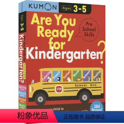 入园准备 6合一[3-5岁] [正版]2-9岁Kumon 公文式教育 英语数学 手工益智 My Book of Wor