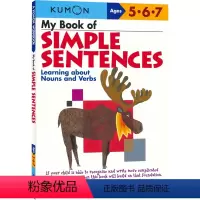 第一本英语书:简单句子[5-7岁] [正版]2-9岁Kumon 公文式教育 英语数学 手工益智 My Book of