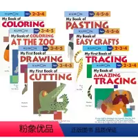 手工系列8册套装[2-6岁] [正版]2-9岁Kumon 公文式教育 英语数学 手工益智 My Book of Wor