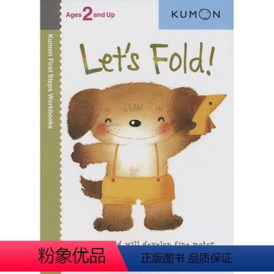 基础技能:折一折[2岁+] [正版]2-9岁Kumon 公文式教育 英语数学 手工益智 My Book of Work