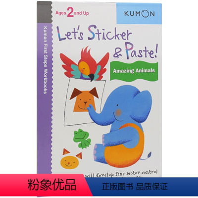 基础技能:贴一贴-动物篇[2岁+] [正版]2-9岁Kumon 公文式教育 英语数学 手工益智 My Book of