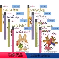 基础技能8册套装[2岁+] [正版]2-9岁Kumon 公文式教育 英语数学 手工益智 My Book of Work