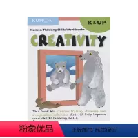 数学思维训练:创造力-进阶版[5-6岁] [正版]2-9岁Kumon 公文式教育 英语数学 手工益智 My Book o