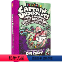 内裤超人7 平装 [正版]Captain Underpants 内裤超人全彩版 1-11 Dog Man 作者 Dav