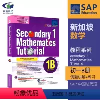 初中一年级1B [正版]新加坡数学初一至初三年级 SAP Secondary Mathematics Tutorial