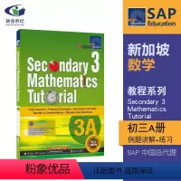 初中三年级3A [正版]新加坡数学初一至初三年级 SAP Secondary Mathematics Tutorial