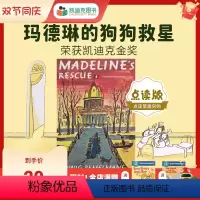 [正版]凯迪克图书 点读版 玛德琳的狗狗救星Madeline's Rescue 美国进口 好饿的毛毛虫点读笔配套书 英文