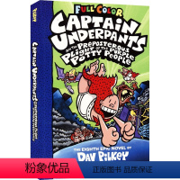 内裤超人8 平装 [正版]Captain Underpants 内裤超人全彩版 1-11 Dog Man 作者 Dav