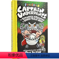 内裤超人11 精装 [正版]Captain Underpants 内裤超人全彩版 1-11 Dog Man 作者 Dav